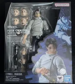S.H.Figuarts 『呪術廻戦』 乙骨憂太 -特級術師ー　フィギュアーツ