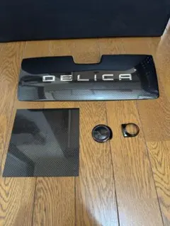 デリカD5 前期 カーボン調 内装セット - メルカリ