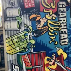 Gearhead! Snap-on ビーチタオル