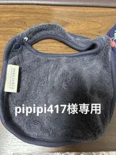 marks &web スタイ