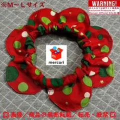 yumiko様 リクエスト 2点 まとめ商品