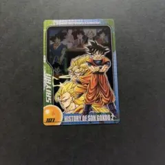 希少】ドラゴンボールGT SON GOKOU VS BABYカード 127 - メルカリ