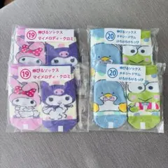 マイメロディ・クロミ・ソックスセット