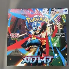 ポケモンカード メガブレイブ BOX シュリンクなし - メルカリ