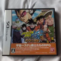 ドラゴンボール改 サイヤ人来襲 DS