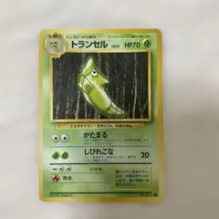 ポケモンカード トランセル No.011 旧裏 - メルカリ