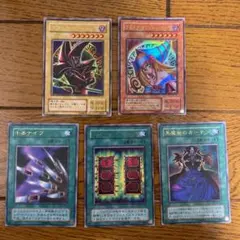 【初期　極美品】遊戯王カード　ブラック・マジシャン & マジシャン・ガール　他