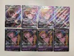 2026年最新】_____のミュウの人気アイテム - メルカリ