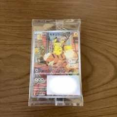 名探偵ピカチュウ　プロモ