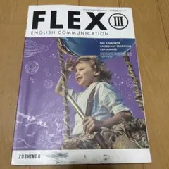 FLEX ENGLISH COMMUNICATION III