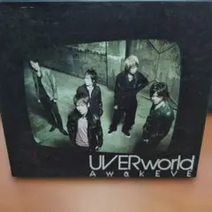UVERworld アルバム・CDまとめ売り【バラ売り対応可能】 - メルカリ
