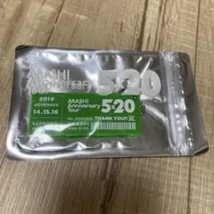 ARASHI Anniversary Tour 5×20 アクリルプレート第3弾