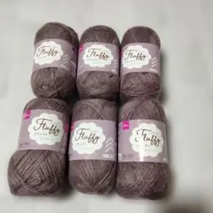 ダイソー毛糸＊フラッフィ グレープ 6玉セット