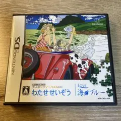 2026年最新】わたせせいぞう ジグソーパズルの人気アイテム - メルカリ