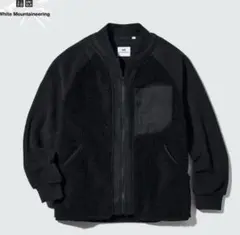 UNIQLO × White Mountaineering フリースジャケット