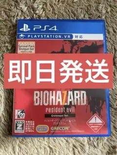 バイオハザード7 レジデントイービル グロテスクver