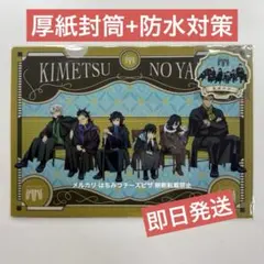 鬼滅の刃 AGF 2023 クリアファイル＆ステッカーセット 集合 ver