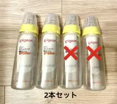 【m2017様専用】pigeon スリムタイプ 哺乳瓶 240ml M