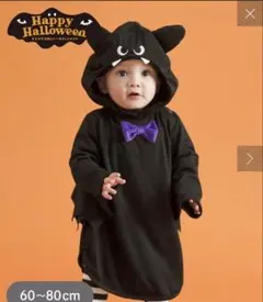 3COINS ハロウィン こうもり 着ぐるみ 60-80cm