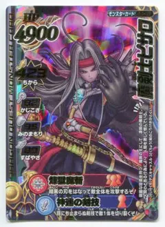 2026年最新】バトルロード ピサロの人気アイテム - メルカリ