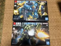 HG ガンプラ 2種セット ケンプファー / シナンジュ・スタイン - メルカリ