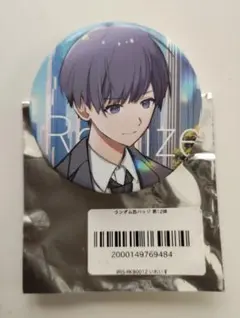 いれいす If Realize