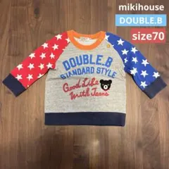 ミキハウス DOUBLE.B B級品 長袖トレーナー