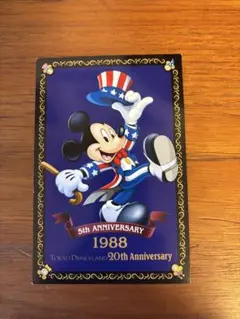 2025年最新】東京ディズニーランド20周年の人気アイテム - メルカリ