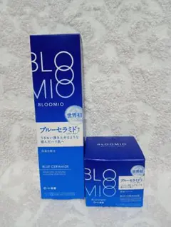 新品未使用】3点セット ブルーミオ ローション ブーストセラム リペア 