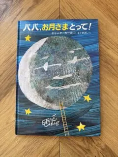 Item thumbnail for item d1f93496-b290-4eb1-8888-30f8085a1bfa