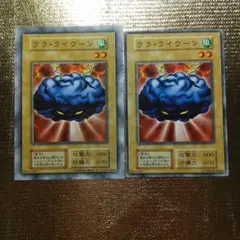 遊戯王 VOL １ 怒りの海王 MAGIC&WIZARDS版 遊戯王 初期VOL 1 怒りの海王 MAGIC&WIZARDS版