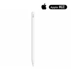 2026年最新】新品未開封 Apple Pencilの人気アイテム - メルカリ