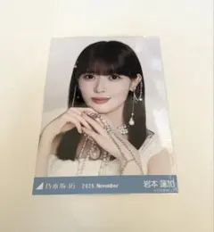 乃木坂46 スペシャル衣装47 岩本蓮加 ヨリ