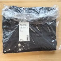無印良品　MUJI スムースジャージーリラックスパンツ XS ダークグレー