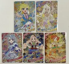 ひみつのアイプリリング5弾 みつきサイン 他星4セット