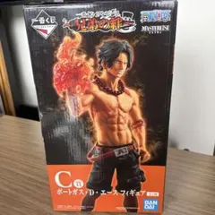 送料込み一番くじ ワンピース 兄弟の絆 C賞 ポートガス・D・エースのサムネイル