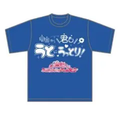 あおぎり高校 音霊魂子 なりたけコラボ Tシャツ - メルカリ