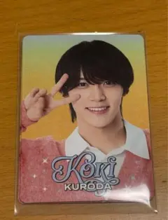 少年忍者 黒田光輝 プロカ プロフィールカード