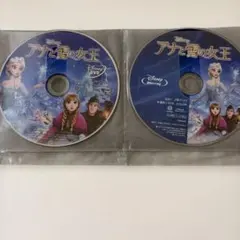 値下げしました❗️アナと雪の女王 Blu-ray/DVD 2枚組