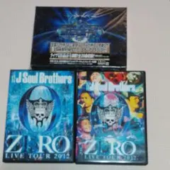 三代目 J Soul Brothers ライブDVDまとめ売り