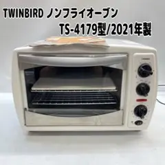 2026年最新】ts-4179の人気アイテム - メルカリ
