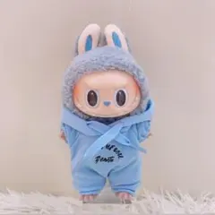【残1点】LABUBU ラブブ 着せかえ 服 17cm パーカー つなぎ 水色