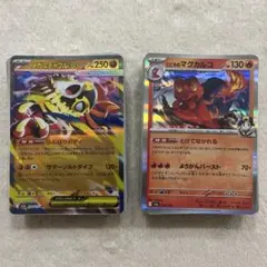 ポケカ　100枚セット　23