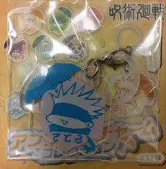 ☆ 呪術廻戦　アンブレラチャーム　五条悟