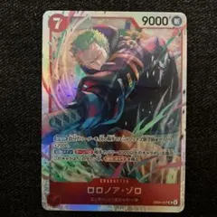 ロロノア•ゾロ　SR エッグヘッドクライシス