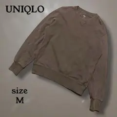【UNIQLO】 ﻿ ユニクロ　クルーネックスウェット　M ブラウン