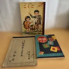 SPレコード 歌詞カード コロムビア/ポリドール/キンダー/キング