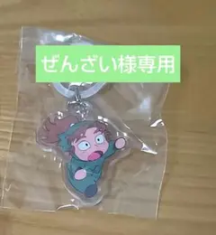 ぜんざい様専用