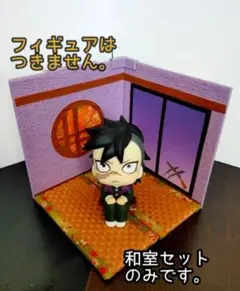 【送料込み・即日発送】ジオラマ 拳銃とキズの和室セット 中型 ①