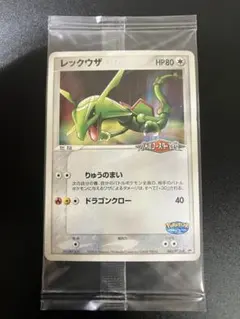 りぜすあ様 リクエスト 5点 まとめ商品